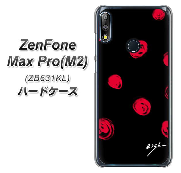 ZenFone Max Pro (M2) ZB631KL OE837 手描きシンプル ブラック×レッド ハードケース 背面印刷