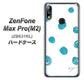ZenFone Max Pro (M2) ZB631KL OE839 手描きシンプル ホワイト×ブルー ハードケース 背面印刷