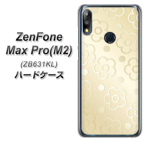 ZenFone Max Pro (M2) ZB631KL SC842 エンボス風デイジーシンプル（ベージュ） ハードケース 背面印刷