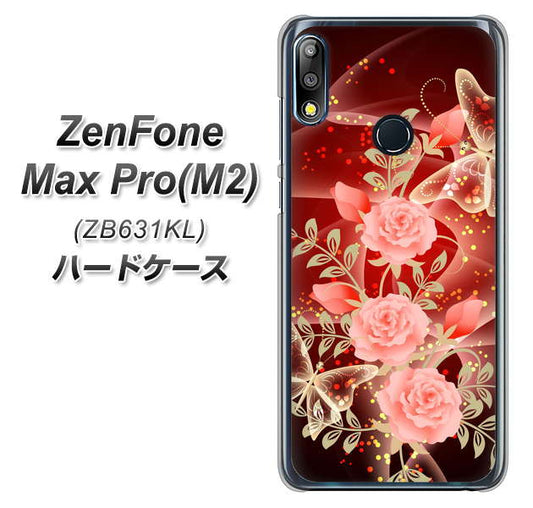 ZenFone Max Pro (M2) ZB631KL VA824 魅惑の蝶とピンクのバラ ハードケース 背面印刷