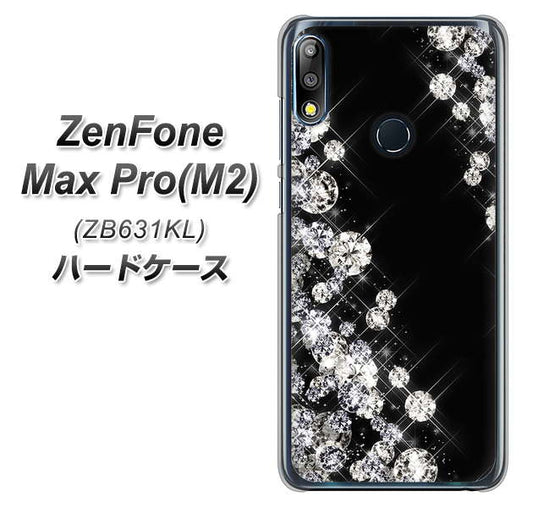 ZenFone Max Pro (M2) ZB631KL VA871 ダイヤモンドフレーム ハードケース 背面印刷
