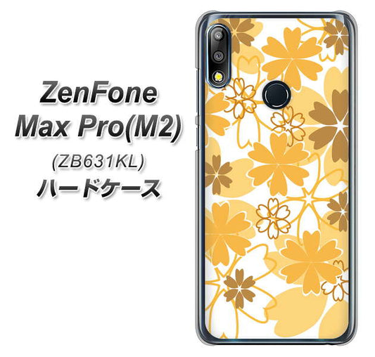 ZenFone Max Pro (M2) ZB631KL VA959 重なり合う花 オレンジ ハードケース 背面印刷