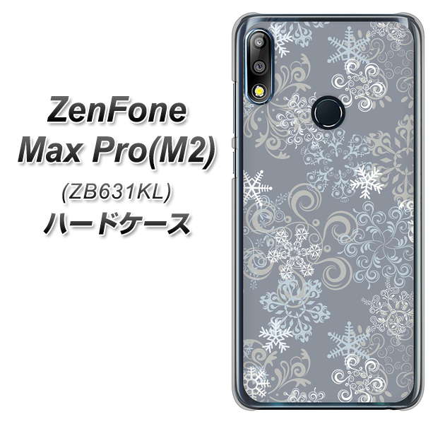 ZenFone Max Pro (M2) ZB631KL XA801 雪の結晶 ハードケース 背面印刷