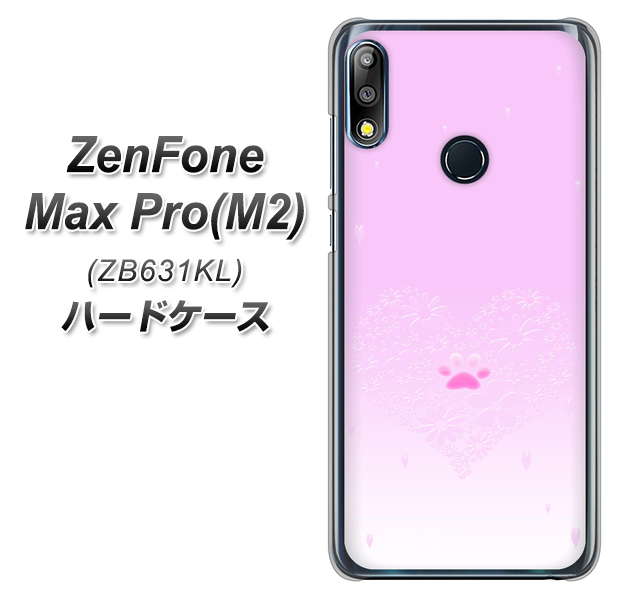 ZenFone Max Pro (M2) ZB631KL YA955 ハート02 素材ホワイト ハードケース 背面印刷