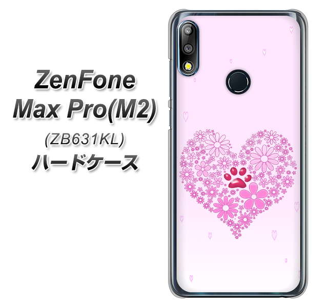 ZenFone Max Pro (M2) ZB631KL YA956 ハート03 素材クリア ハードケース 背面印刷