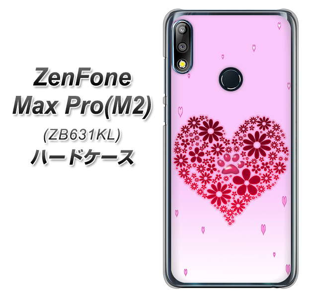 ZenFone Max Pro (M2) ZB631KL YA957 ハート04 素材クリア ハードケース 背面印刷