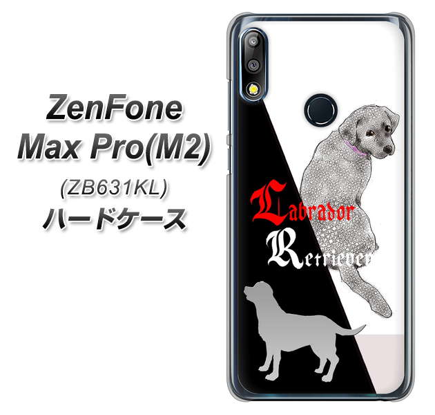 ZenFone Max Pro (M2) ZB631KL YD822 ラブラドールレトリバー03 ハードケース 背面印刷