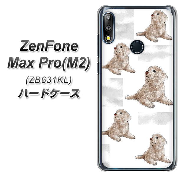 ZenFone Max Pro (M2) ZB631KL YD823 ラブラドールレトリバー04 ハードケース 背面印刷
