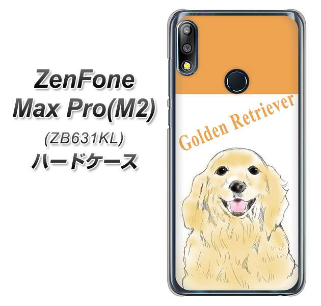 ZenFone Max Pro (M2) ZB631KL YD827 ゴールデンレトリバー03 ハードケース 背面印刷