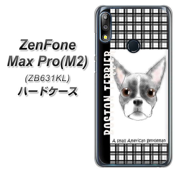 ZenFone Max Pro (M2) ZB631KL YD851 ボストンテリア02 ハードケース 背面印刷