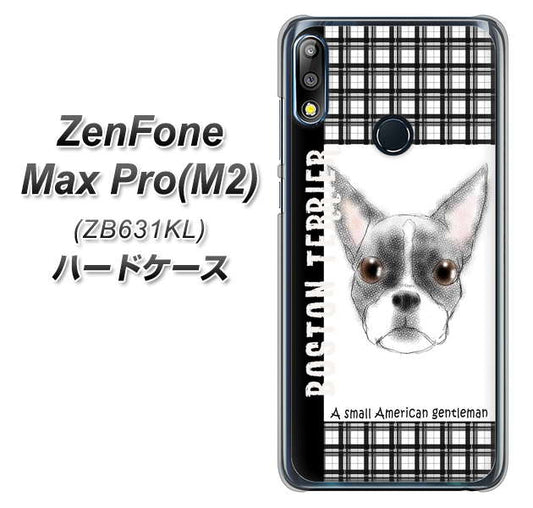 ZenFone Max Pro (M2) ZB631KL YD851 ボストンテリア02 ハードケース 背面印刷