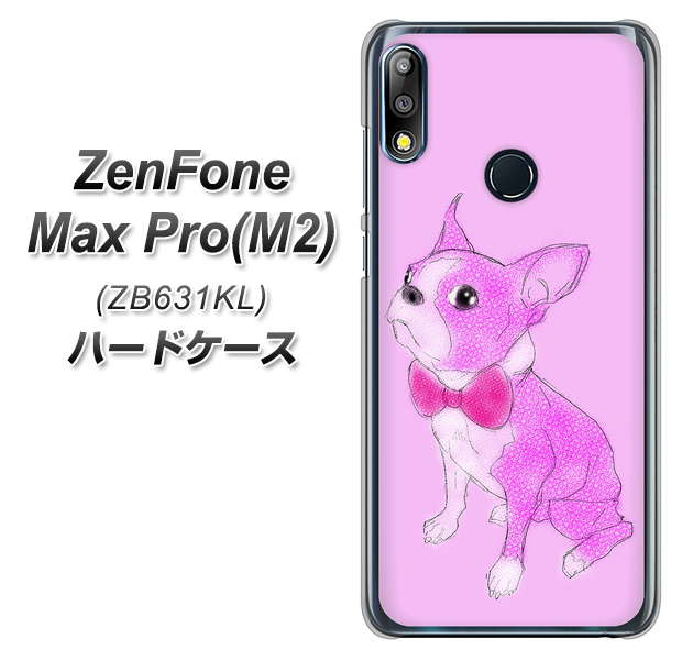 ZenFone Max Pro (M2) ZB631KL YD852 ボストンテリア03 ハードケース 背面印刷