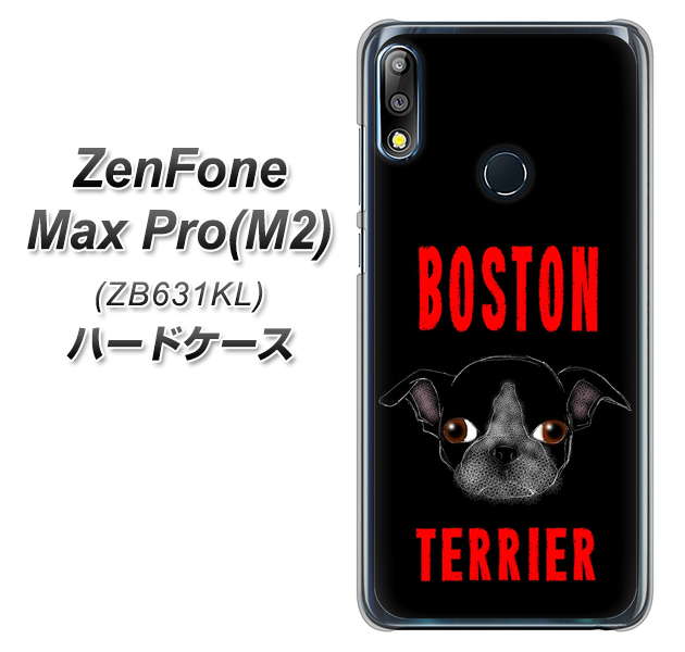 ZenFone Max Pro (M2) ZB631KL YD853 ボストンテリア04 ハードケース 背面印刷