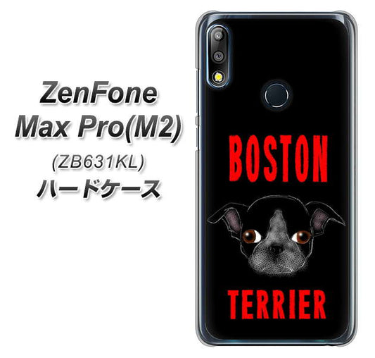 ZenFone Max Pro (M2) ZB631KL YD853 ボストンテリア04 ハードケース 背面印刷