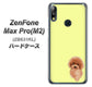 ZenFone Max Pro (M2) ZB631KL YJ051 トイプードルレッド（イエロー） ハードケース 背面印刷