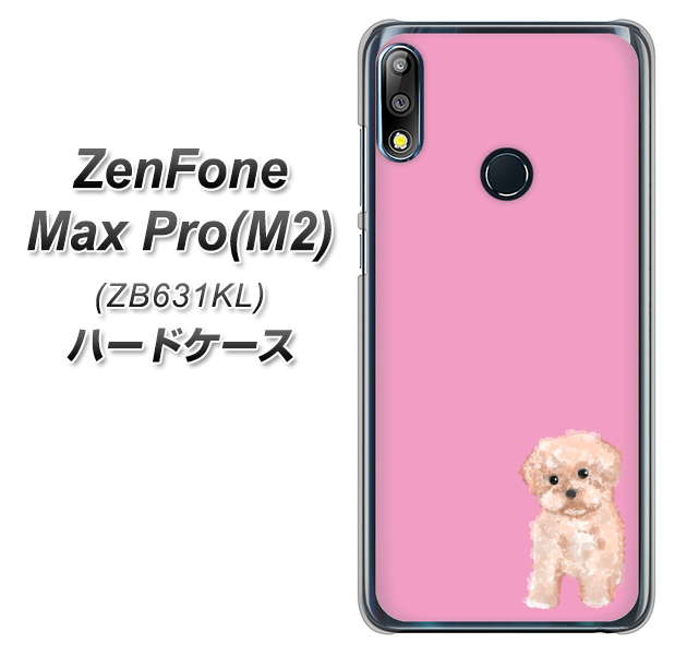 ZenFone Max Pro (M2) ZB631KL YJ061 トイプードルアプリコット（ピンク） ハードケース 背面印刷