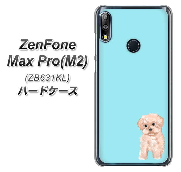 ZenFone Max Pro (M2) ZB631KL YJ062 トイプードルアプリコット（ブルー） ハードケース 背面印刷
