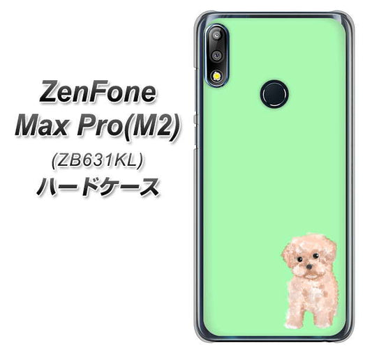 ZenFone Max Pro (M2) ZB631KL YJ063 トイプードルアプリコット（グリーン） ハードケース 背面印刷