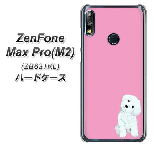 ZenFone Max Pro (M2) ZB631KL YJ069 トイプードルホワイト（ピンク） ハードケース 背面印刷