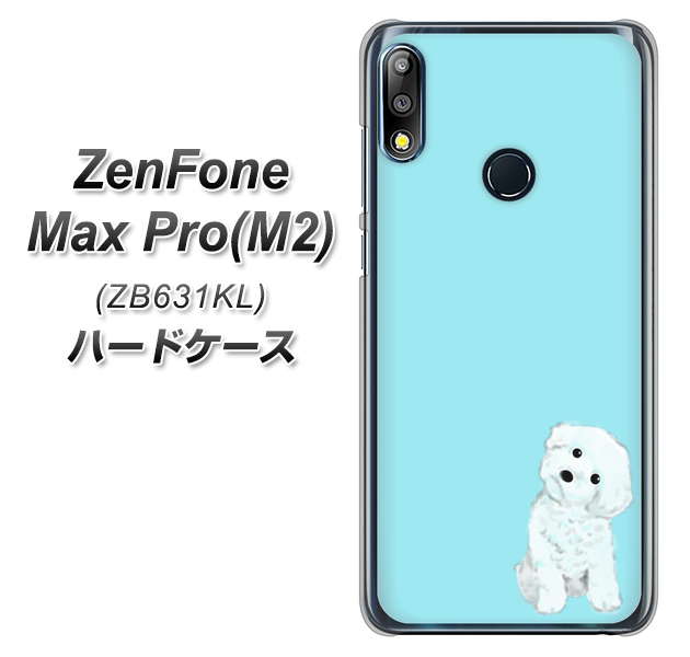 ZenFone Max Pro (M2) ZB631KL YJ070 トイプードルホワイト（ブルー） ハードケース 背面印刷