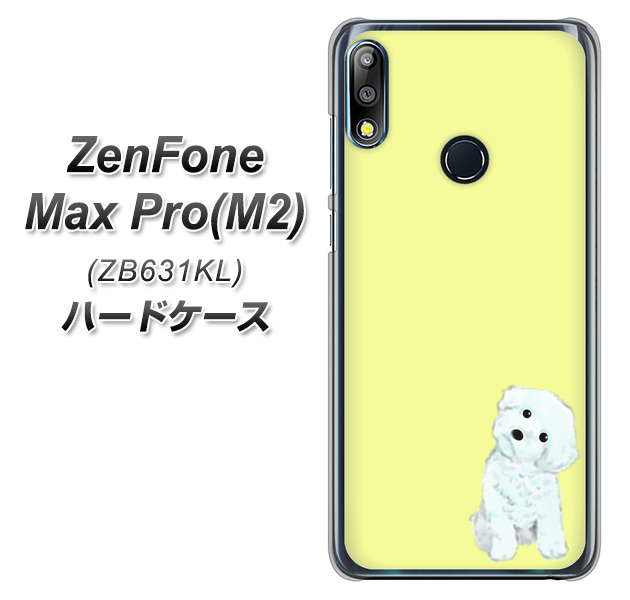 ZenFone Max Pro (M2) ZB631KL YJ072 トイプードルホワイト（イエロー） ハードケース 背面印刷