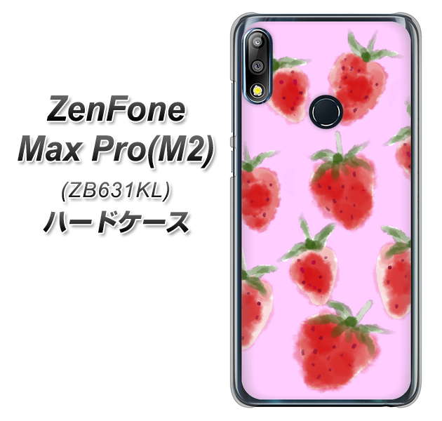 ZenFone Max Pro (M2) ZB631KL YJ180 イチゴ 水彩180 ハードケース 背面印刷