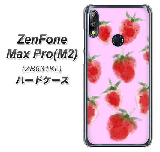 ZenFone Max Pro (M2) ZB631KL YJ180 イチゴ 水彩180 ハードケース 背面印刷