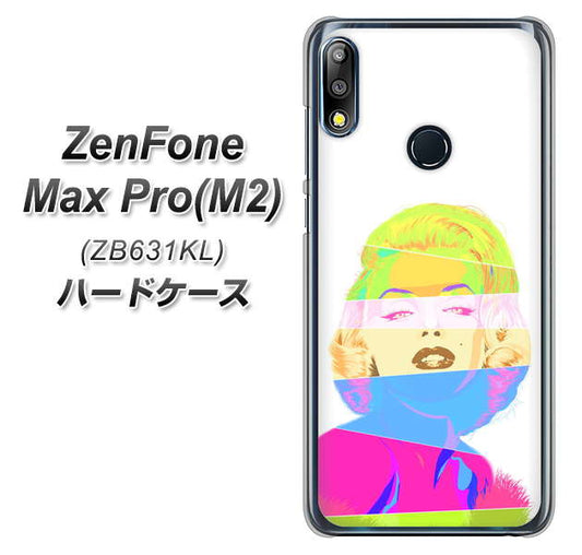 ZenFone Max Pro (M2) ZB631KL YJ208 マリリンモンローデザイン（A） ハードケース 背面印刷