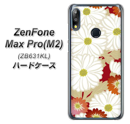 ZenFone Max Pro (M2) ZB631KL YJ322 和柄 菊 ハードケース 背面印刷