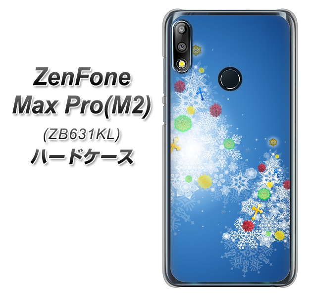 ZenFone Max Pro (M2) ZB631KL YJ347 クリスマスツリー ハードケース 背面印刷