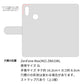 ZenFone（ゼンフォン）Max(M2) ZB633KL 画質仕上げ プリント手帳型ケース(薄型スリム)【YC871 アイラブドッグ02】