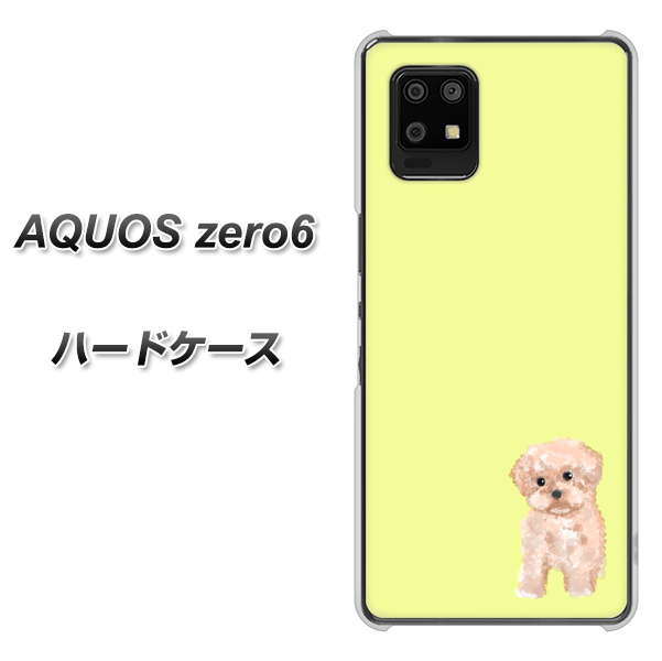 SoftBank アクオスゼロ6 高画質仕上げ 背面印刷 ハードケース【YJ064 トイプードルアプリコット（イエロー）】