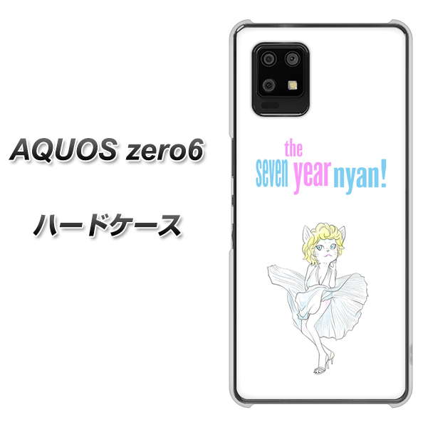 SoftBank アクオスゼロ6 高画質仕上げ 背面印刷 ハードケース【YJ249 マリリンモンローにゃん】