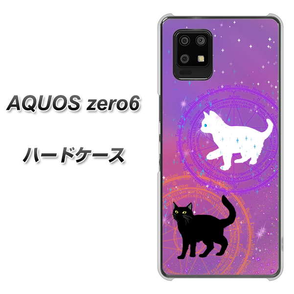SoftBank アクオスゼロ6 高画質仕上げ 背面印刷 ハードケース【YJ328 魔法陣猫 キラキラ　かわいい　ピンク】